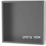 נישות לשמפו 30X30X10 2