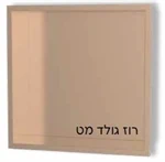 נישות לשמפו 30X30X10 5