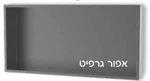 נישות לשמפו 60X30X10 2