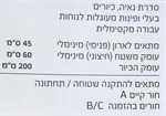 כיור מטבח BLANCO נאיה 45 2