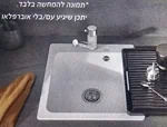 כיור מטבח BLANCO נאיה 45 3