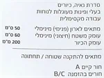 כיור מטבח BLANCO נאיה 5 3