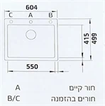 כיור מטבח BLANCO פלאון 6