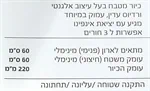 כיור מטבח BLANCO פלאון 6 2