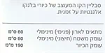 כיור מטבח BLANCO 500-F 3