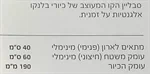 כיור מטבח BLANCO 320-F 2