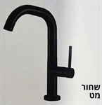 ברזים חדשים מתצוגה עם 5 שנות אחריות