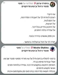 המלצות-לקוחות מספרים 10