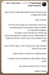 המלצות-לקוחות מספרים 15