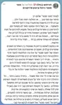 המלצות-לקוחות מספרים 2