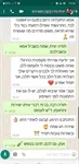 המלצות-לקוחות מספרים