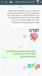 המלצות-לקוחות מספרים