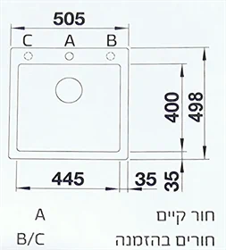 כיור מטבח BLANCO פלאון 5