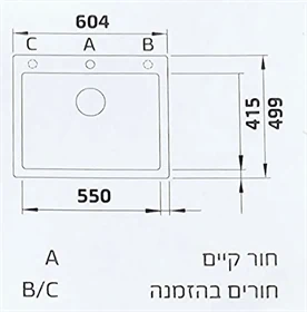 כיור מטבח BLANCO פלאון 6