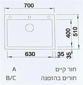 כיור מטבח BLANCO פלאון 8