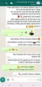 המלצות-לקוחות מספרים