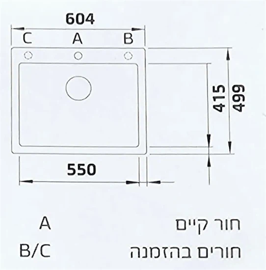 כיור מטבח BLANCO פלאון 6