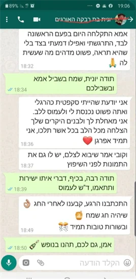 המלצות-לקוחות מספרים