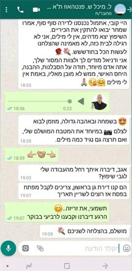 המלצות-לקוחות מספרים